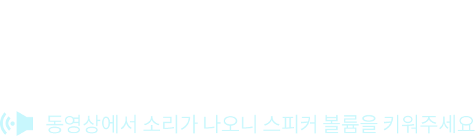 1번 ~5번 : 학습레벨 테스트 6번 ~ 33번 : 성향 평가